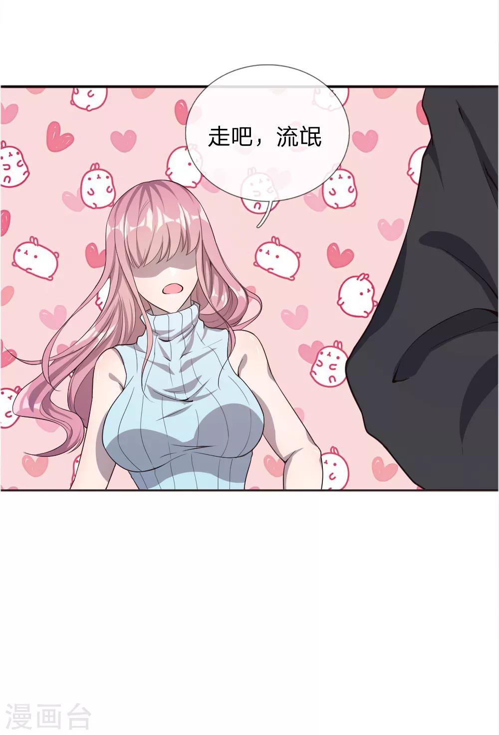 第41话7