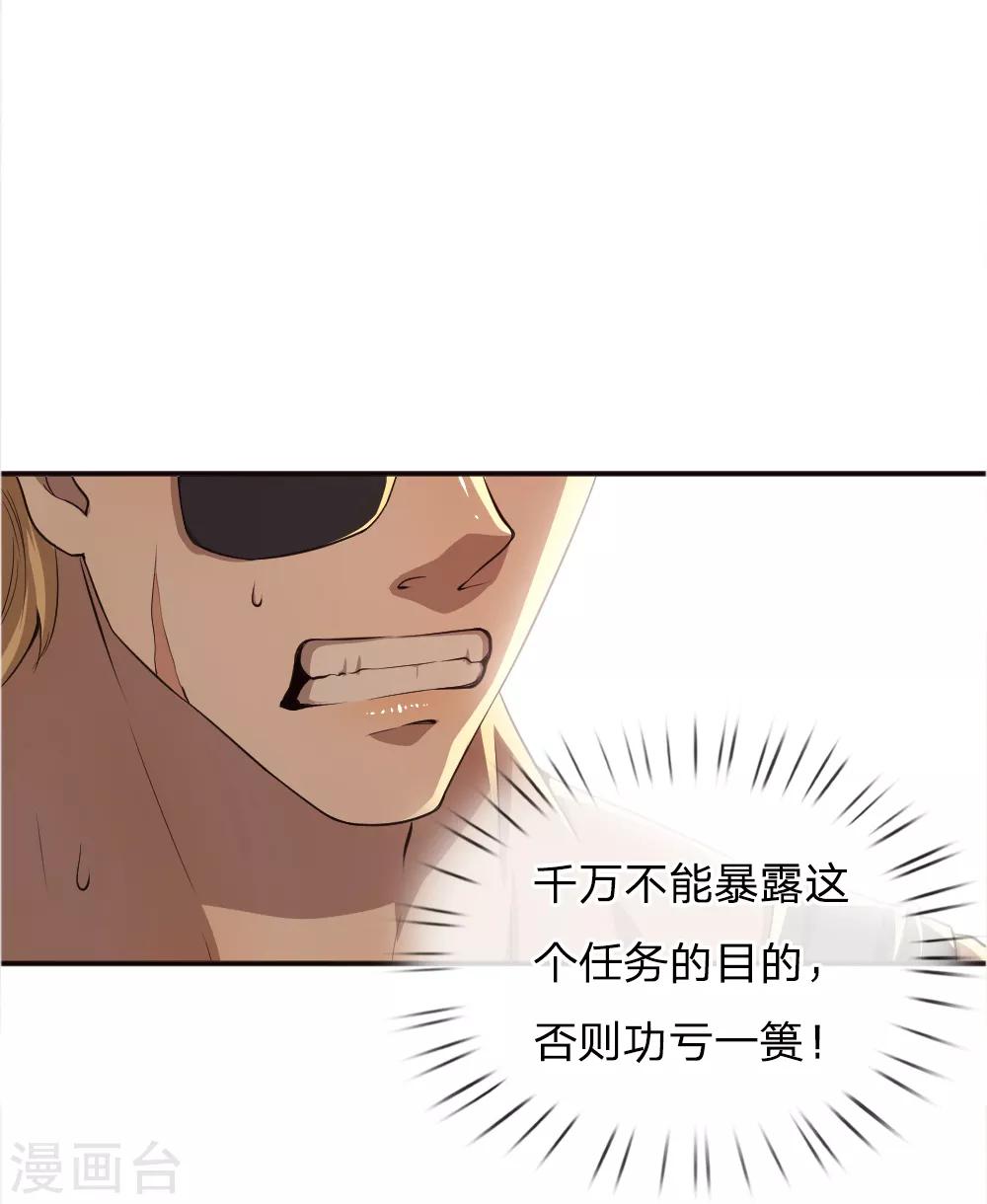 第39话4