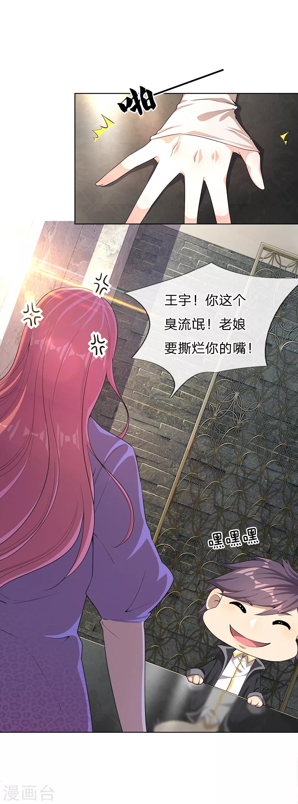 第17话15