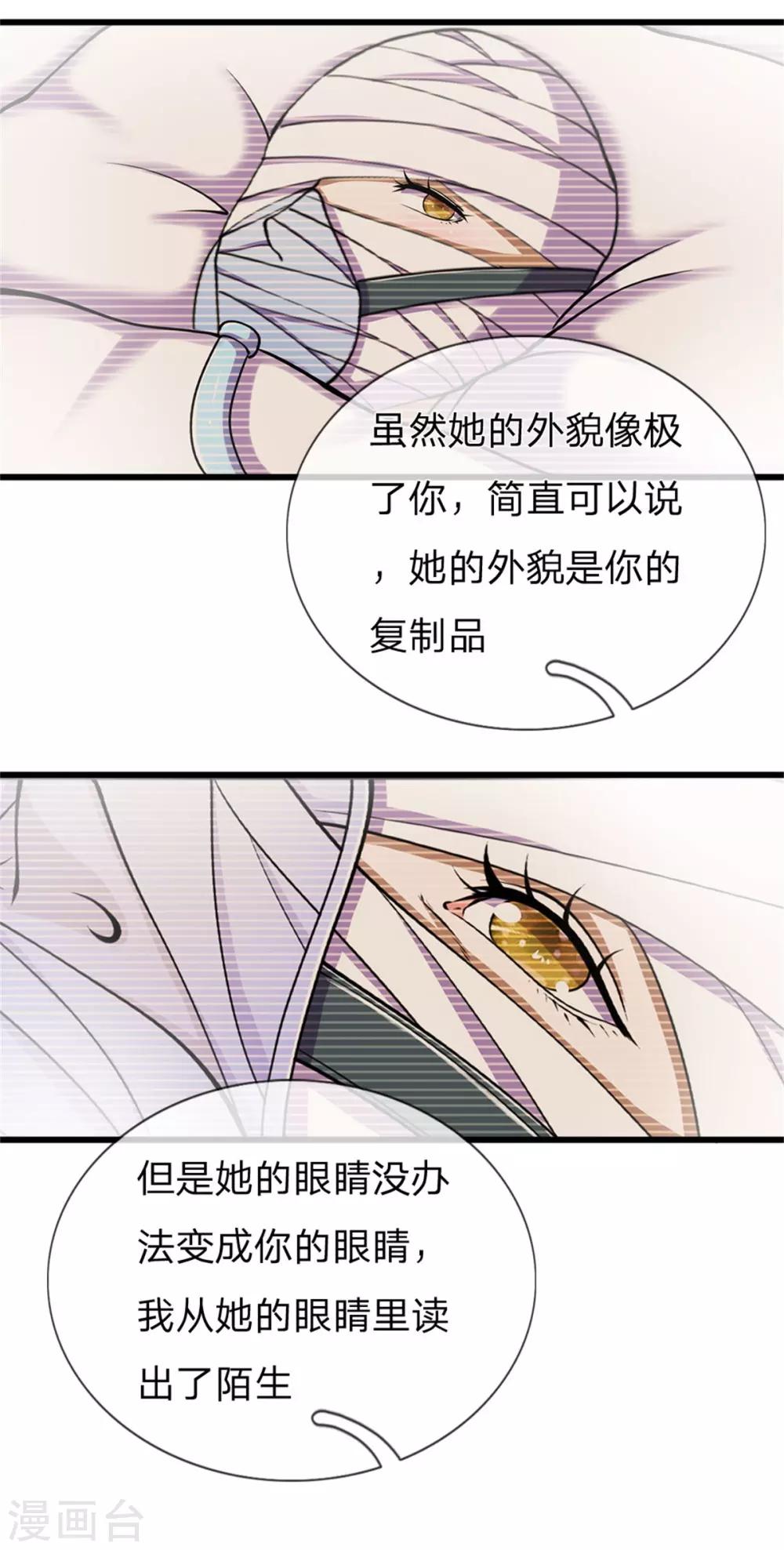第293话 安全救出30