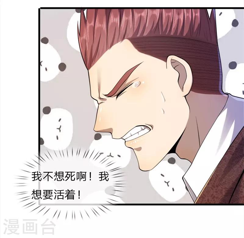 第95话16