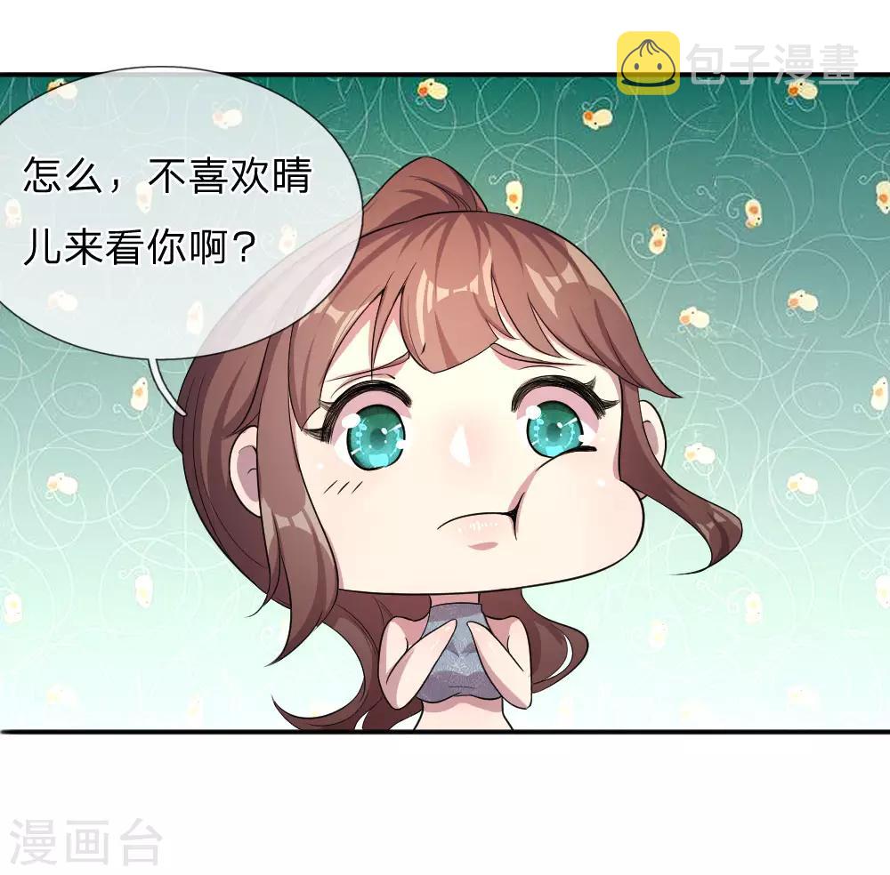 第53话10