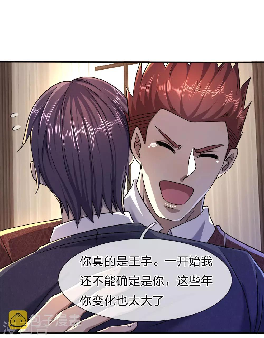 第93话19
