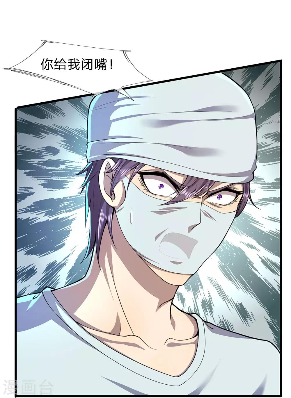 第114话 最後的声音12