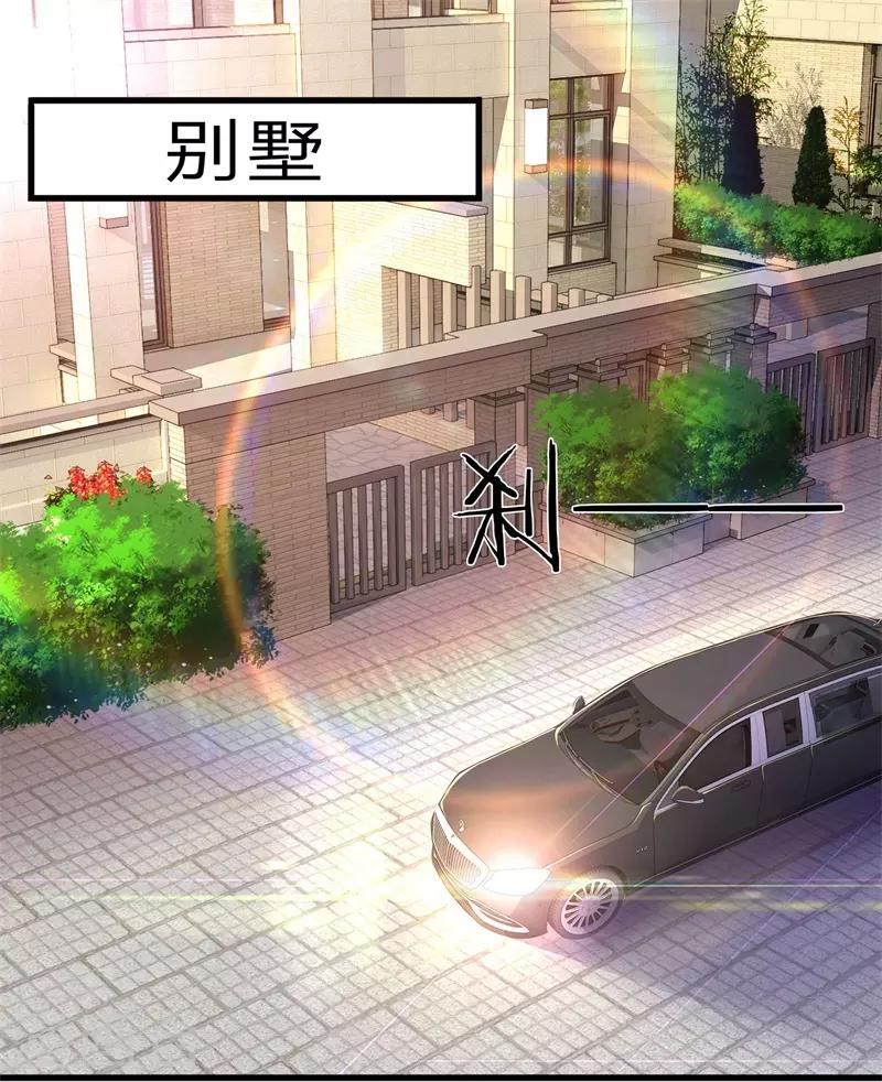 第121话 事先设好的局12