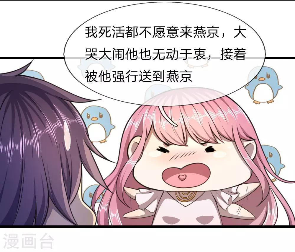 第106话18
