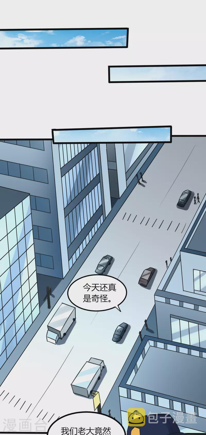 第350话 突然袭击12