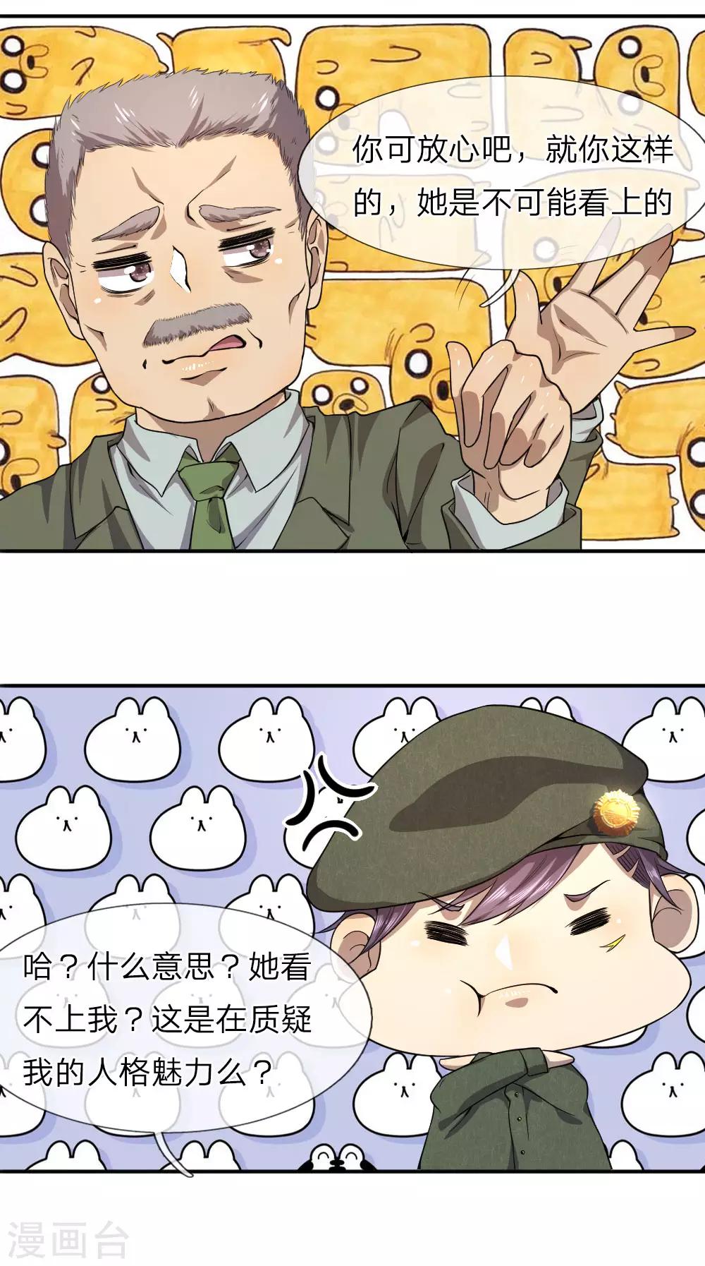 第58话11