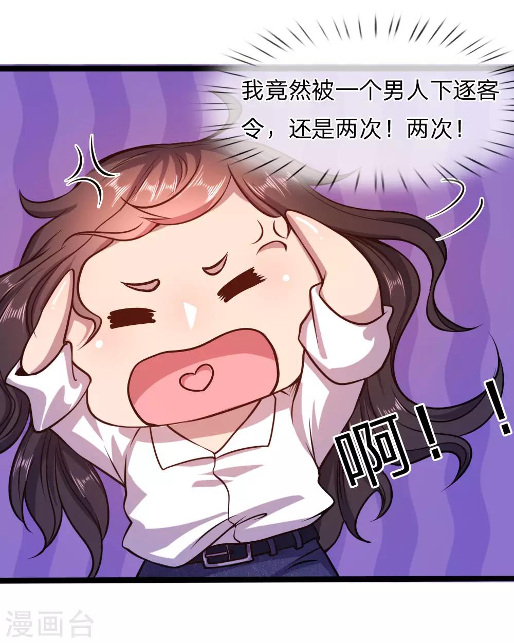 第87话3