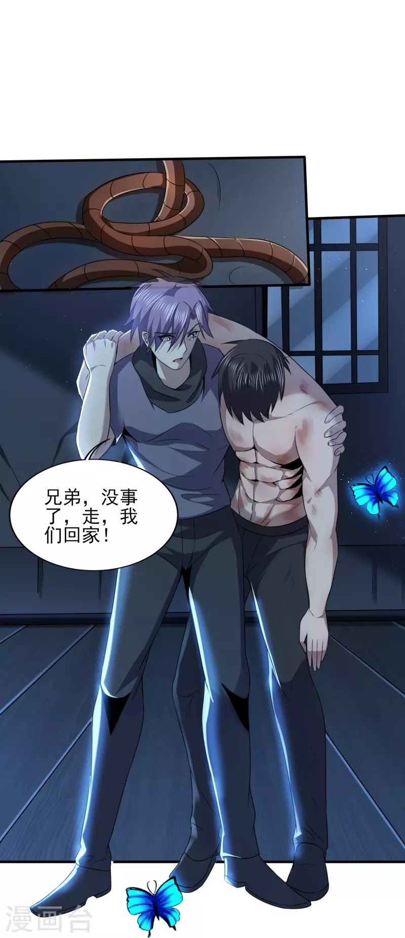 第326话 兄弟，我来了9