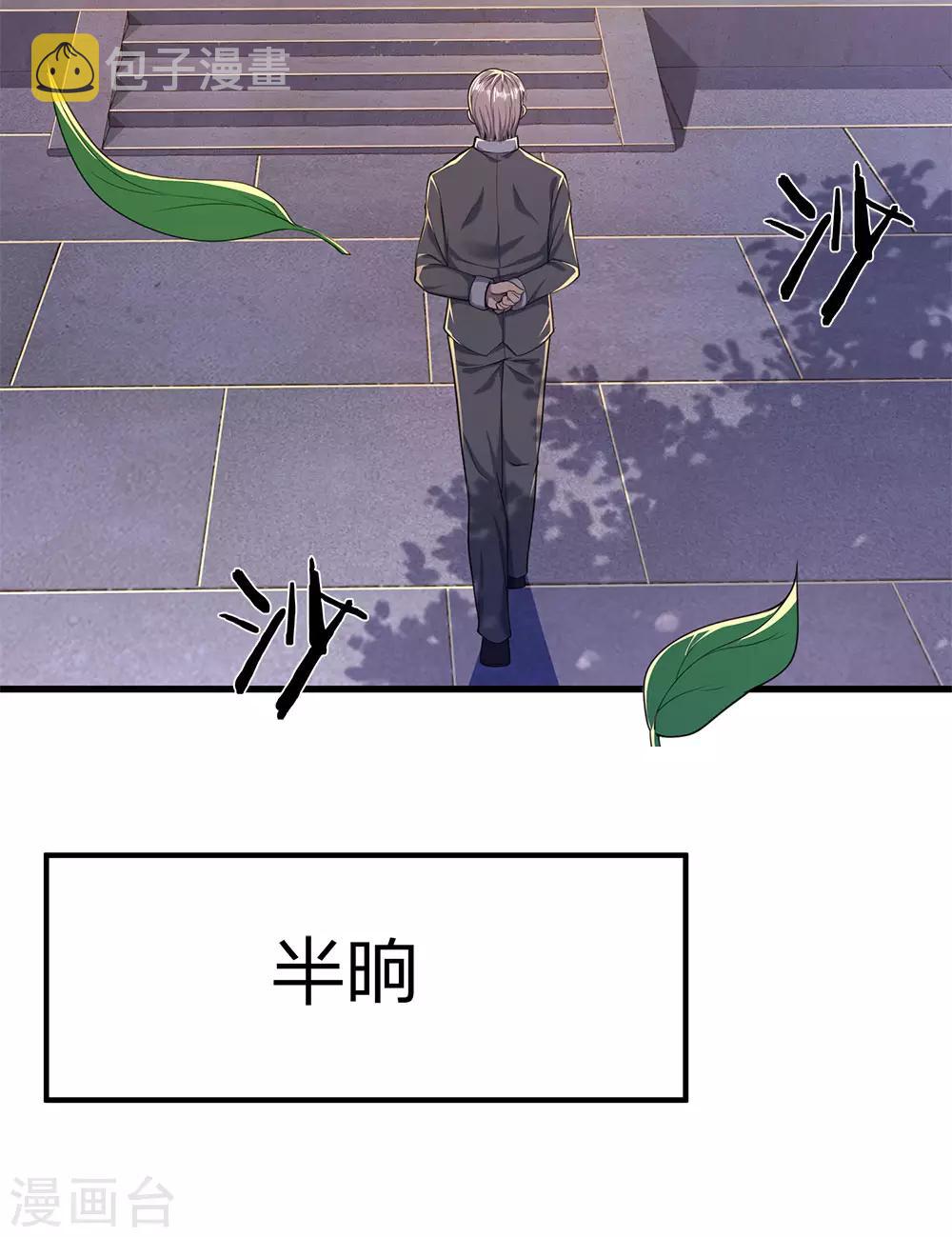 第111话 嘿嘿嘿22