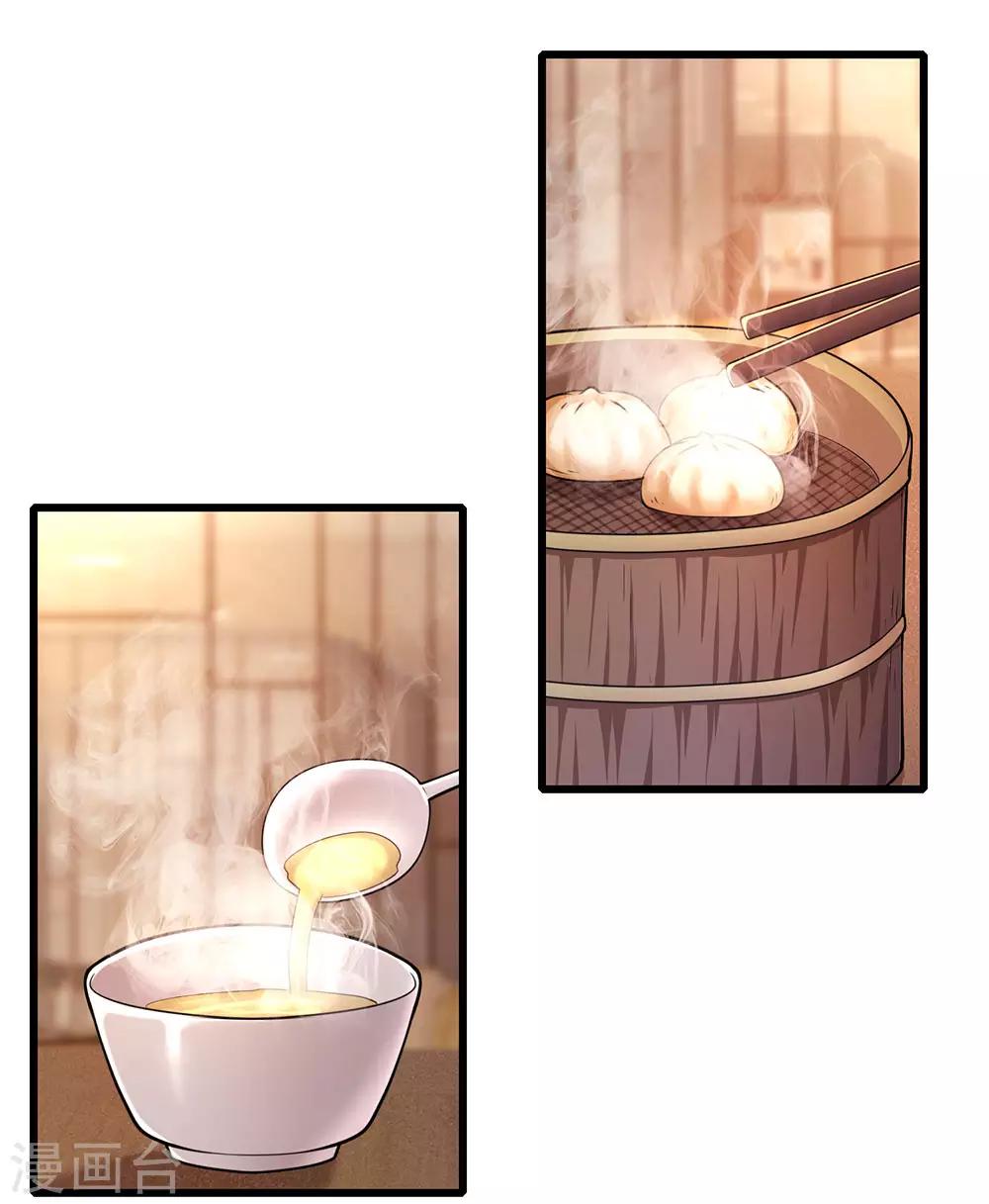 第184话 闹矛盾了？7