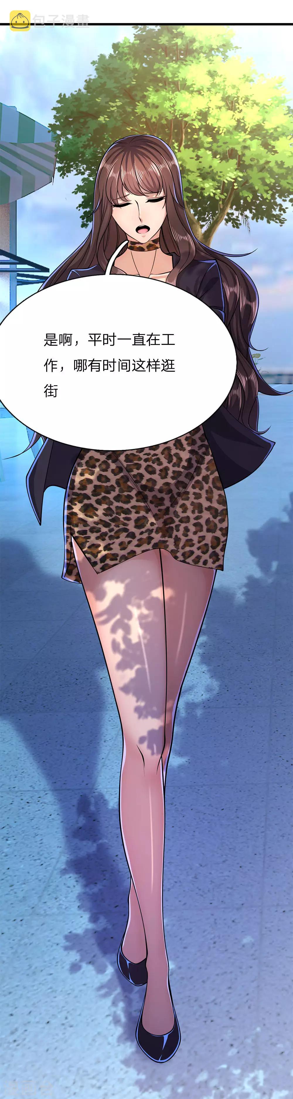 第165话 重要的客人10