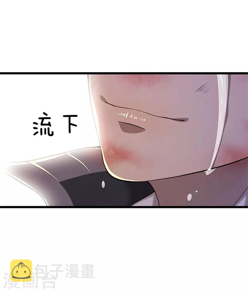 第131话 手刃仇敌5