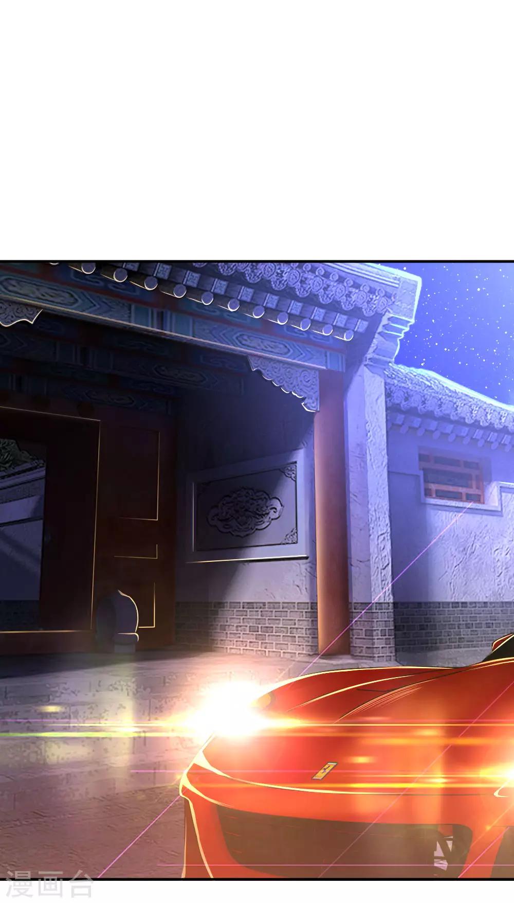 第63话9