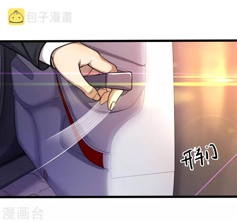 第105话7