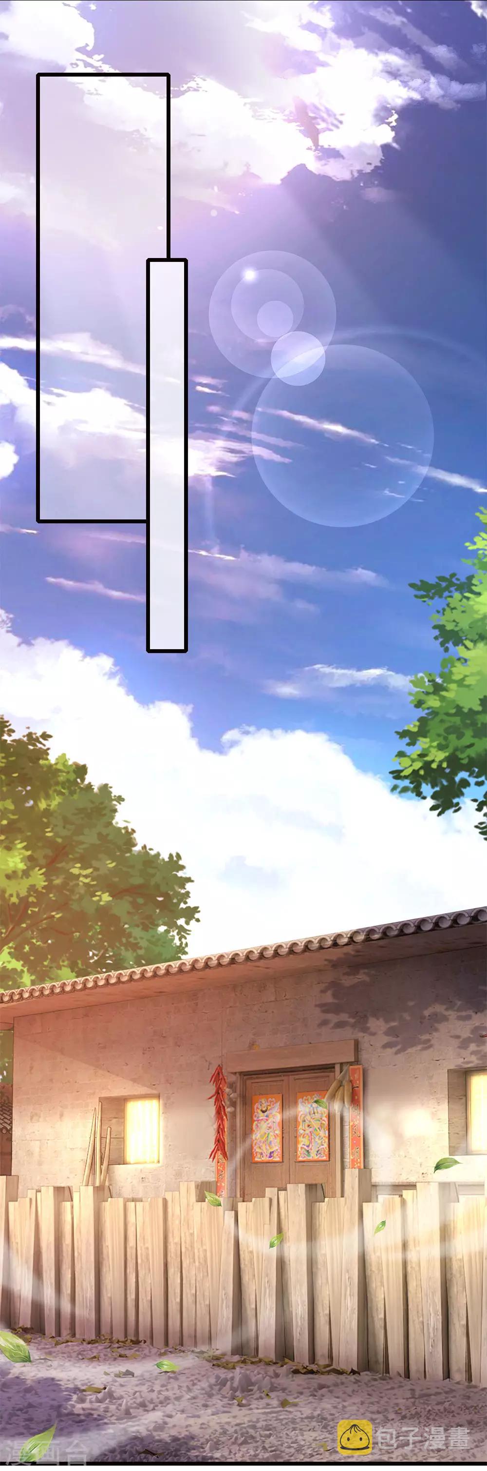 第174话 大隐隐於市14