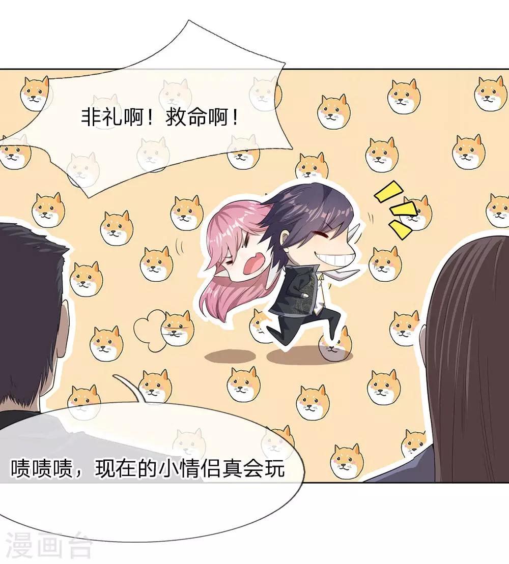 第4话6