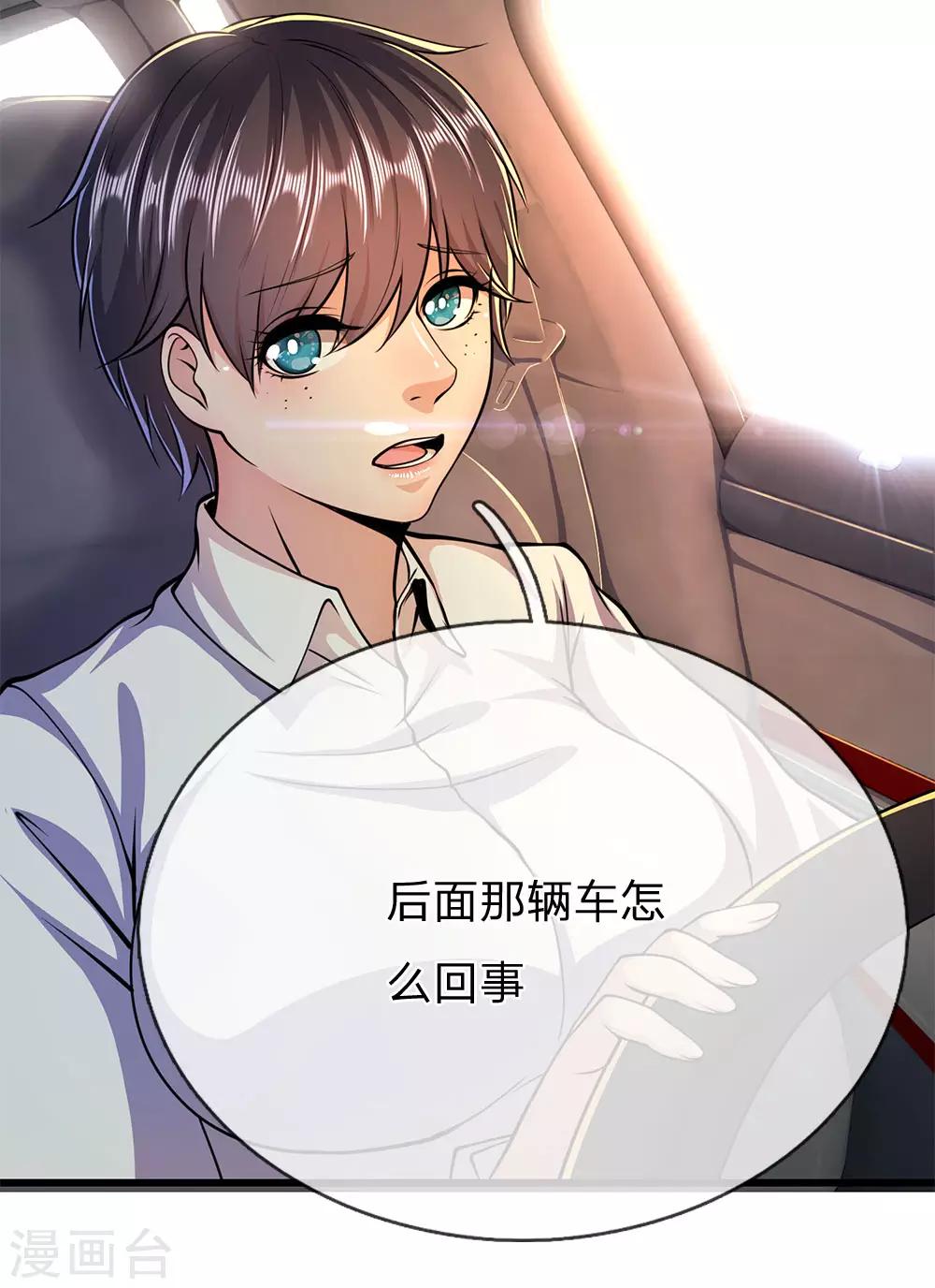 第185话 危险靠近18