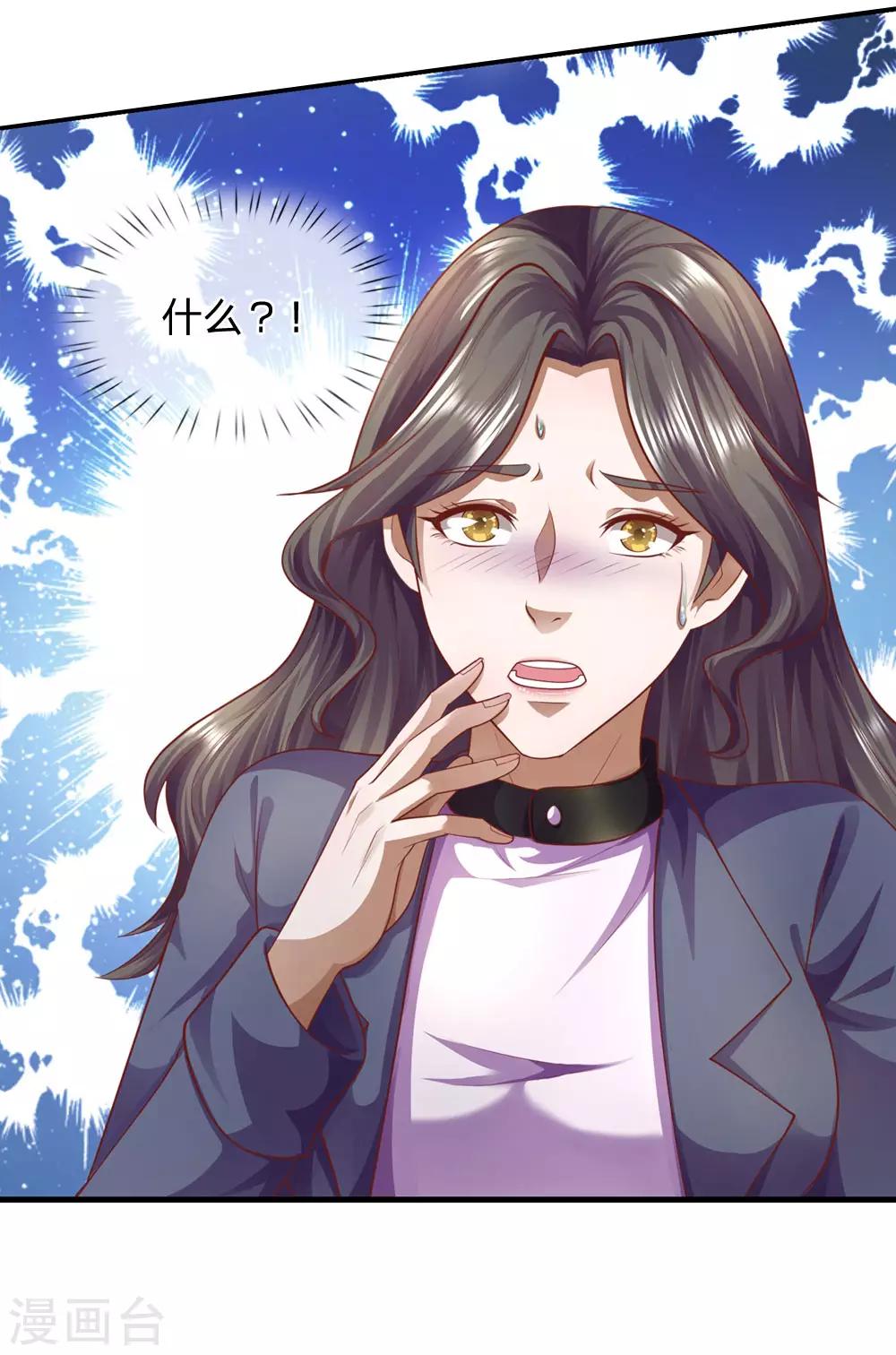 第288话 怕是要吃大亏27