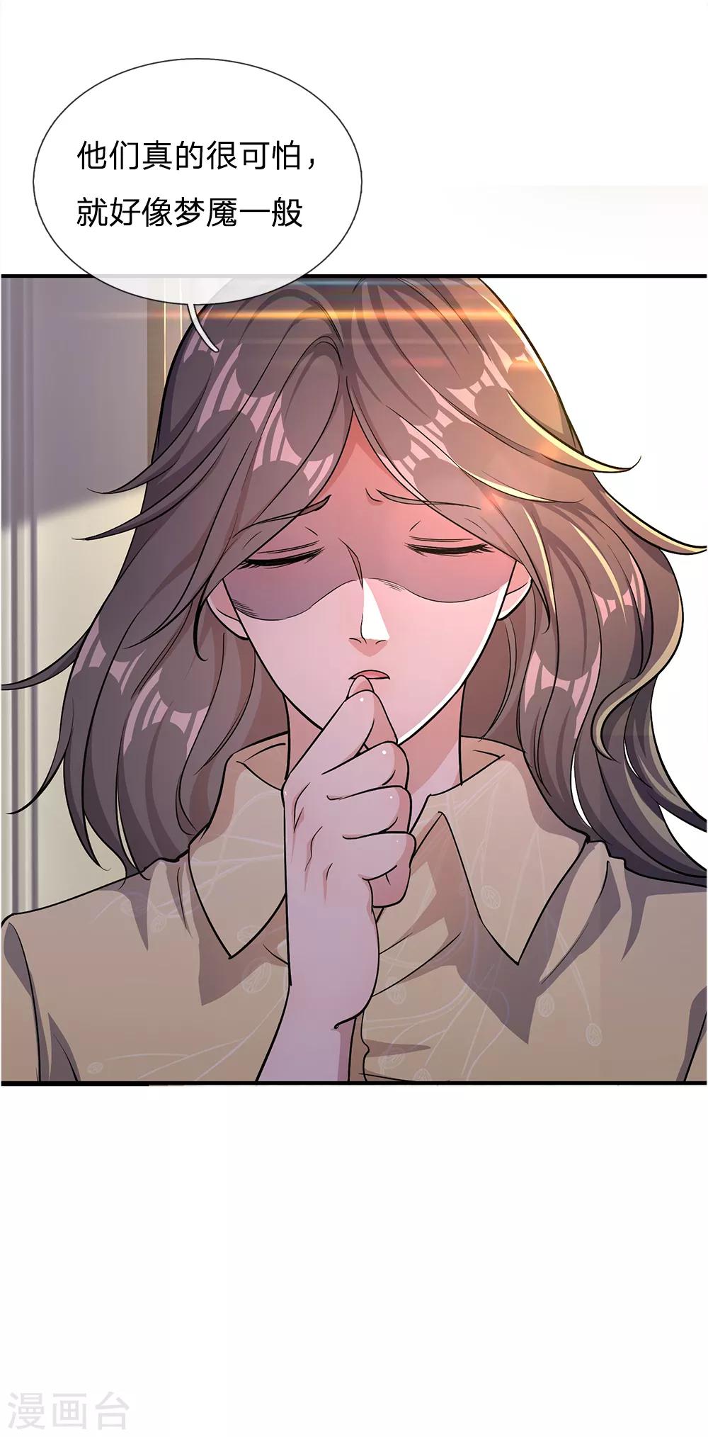 第18话12