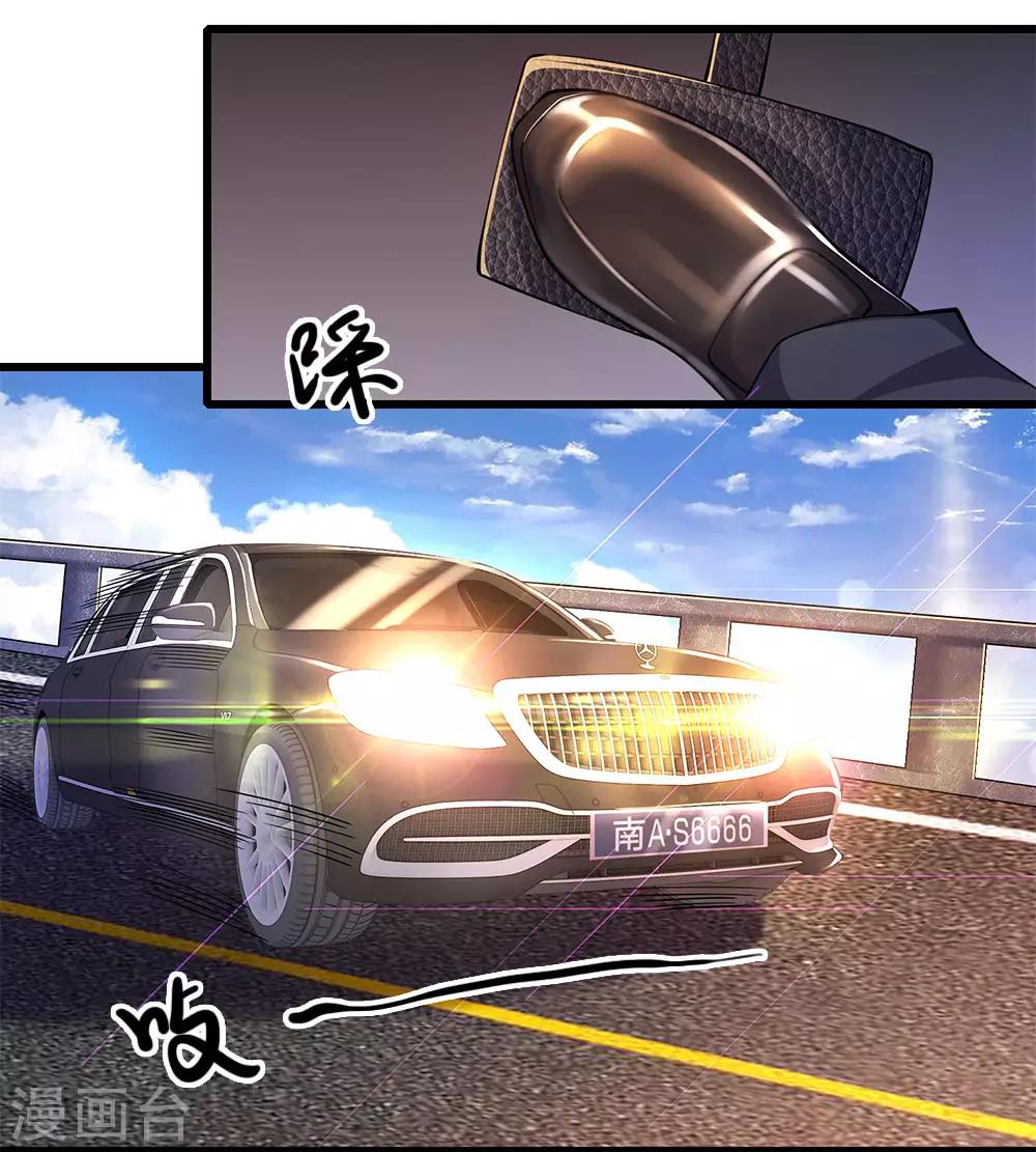 第187话 命悬一线18