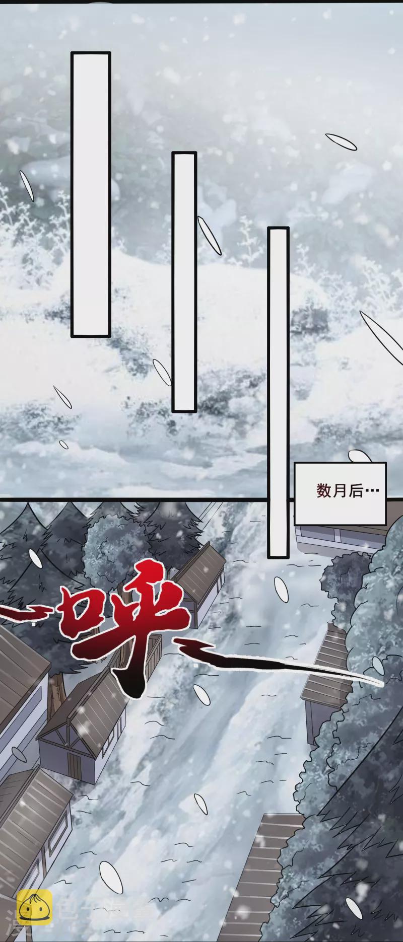 第346话 你想知道答案吗21