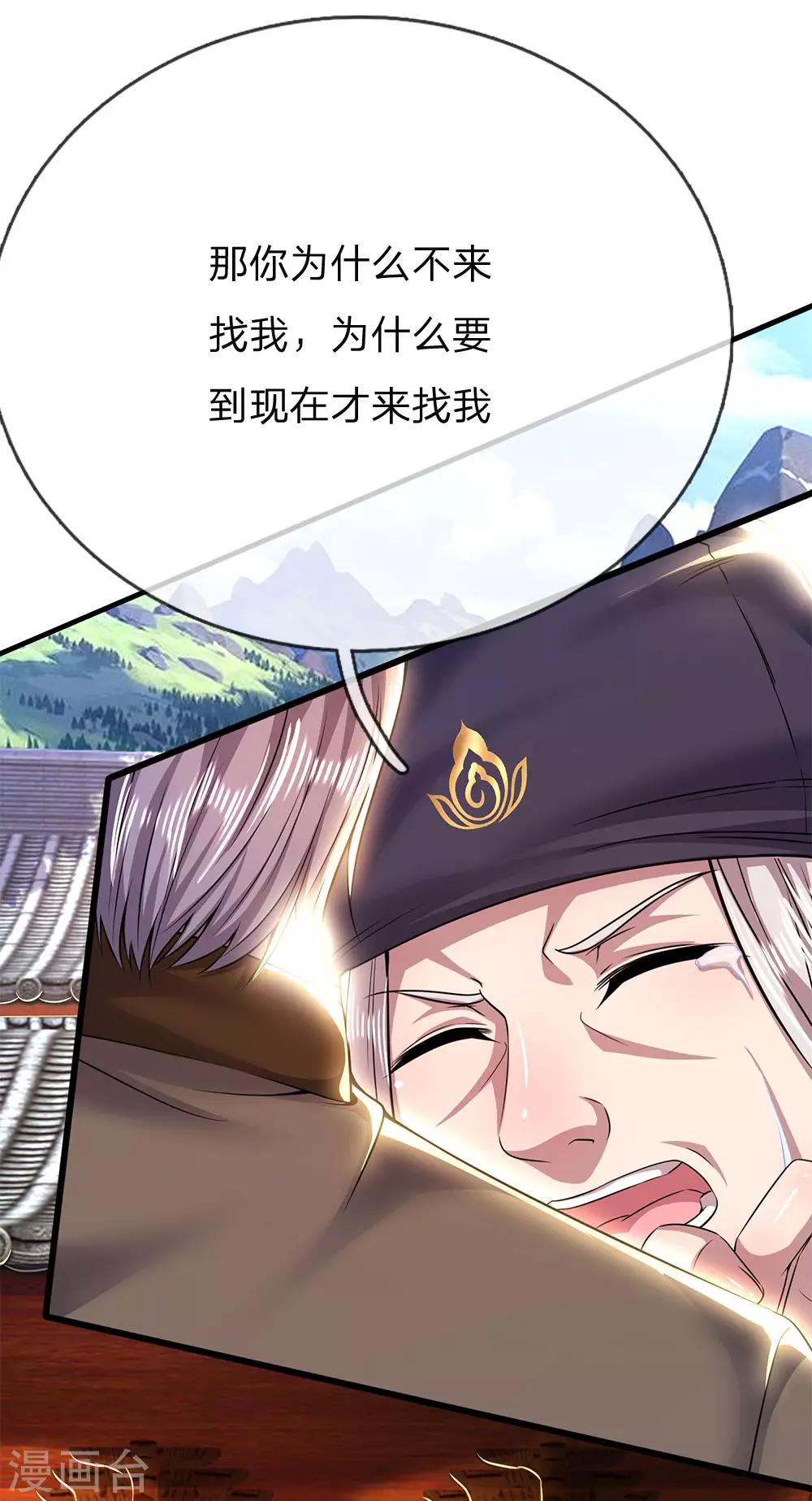 第226话 相伴一生的幸福6