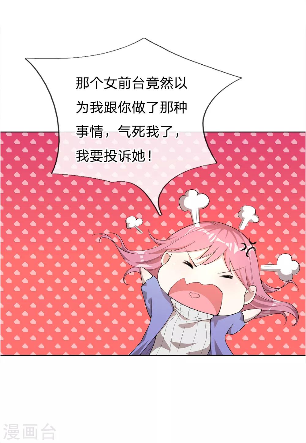 第5话21