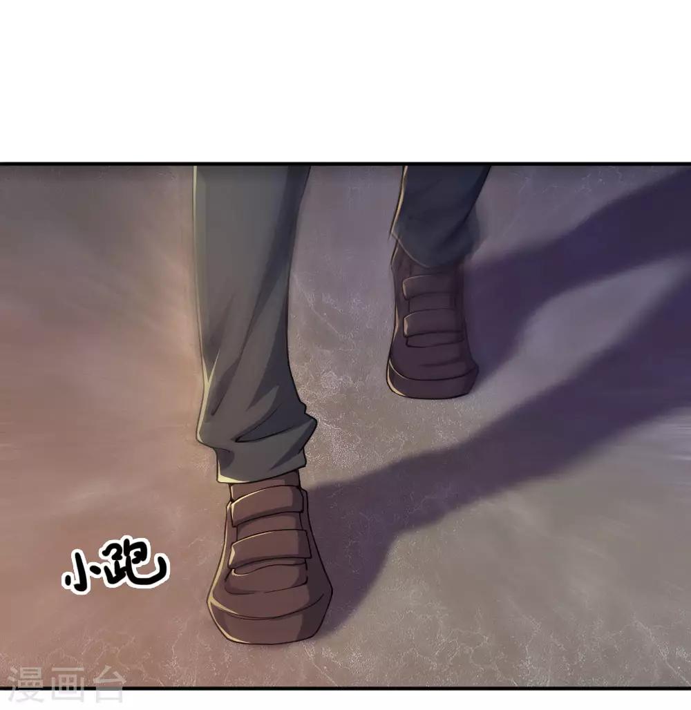 第80话13