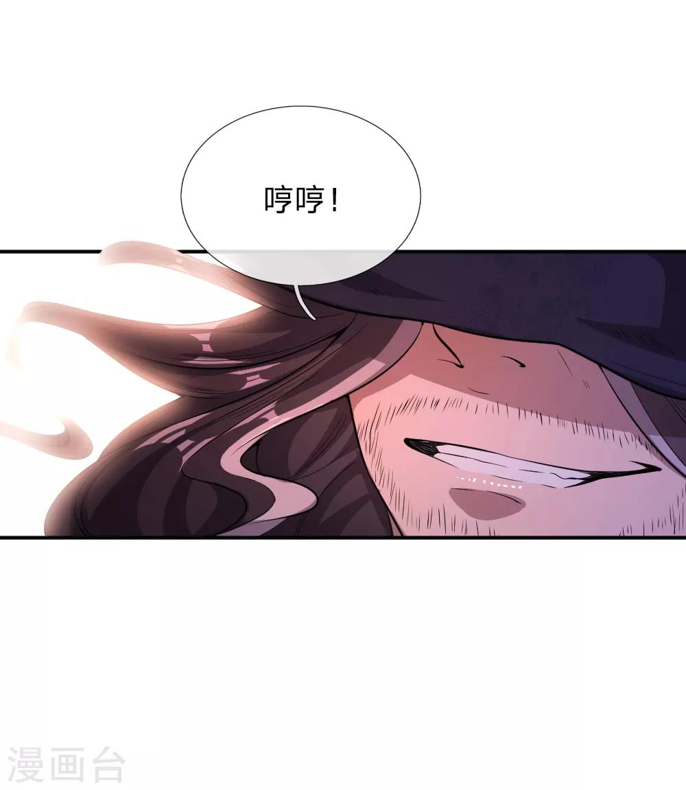 第30话8