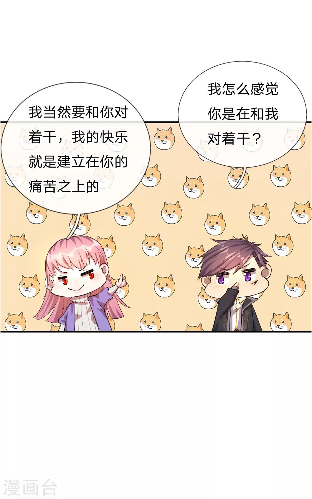 第31话8