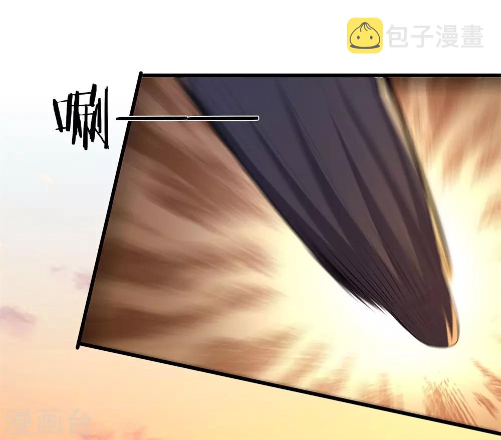 第130话 饶你不死？13