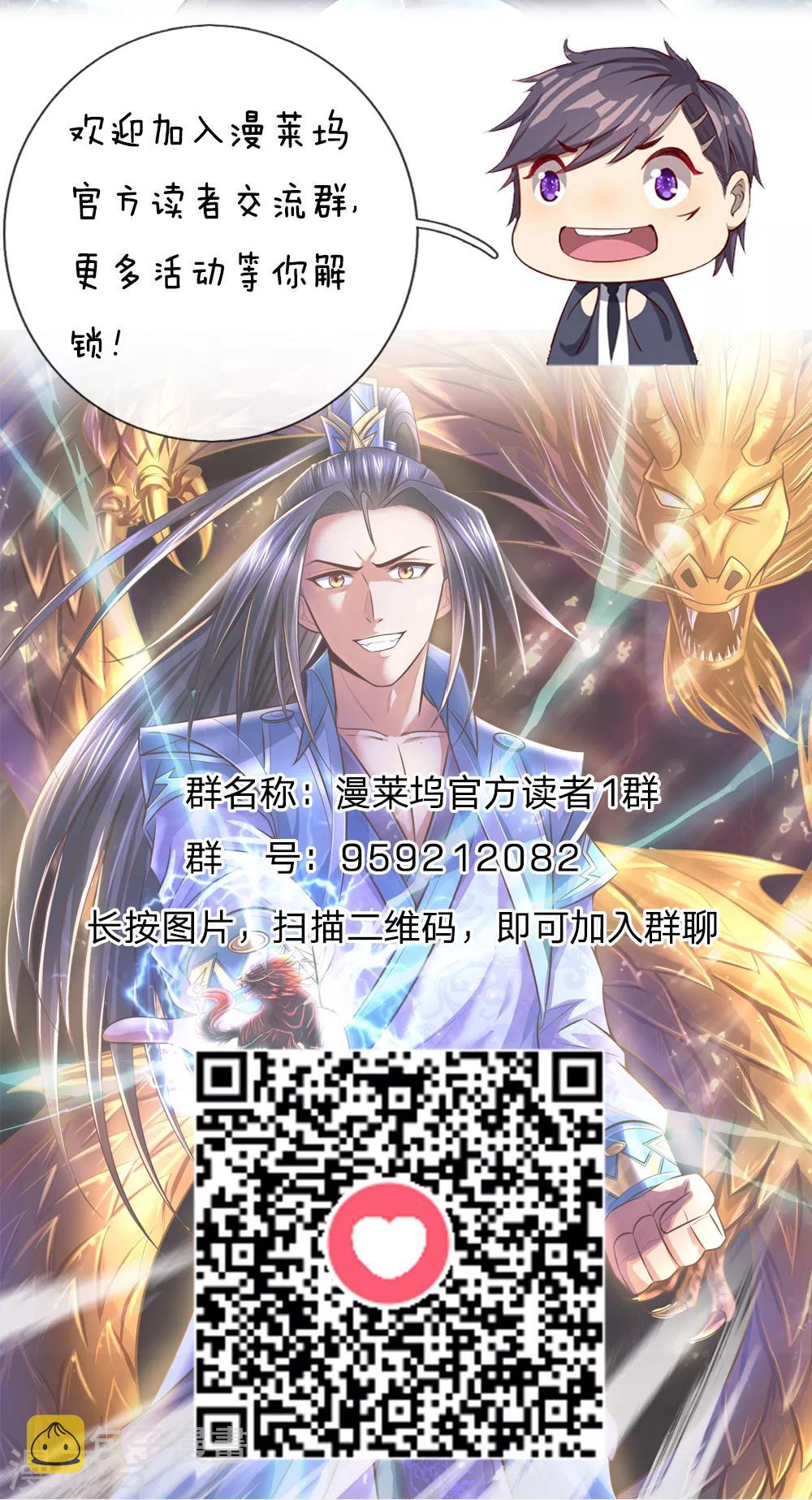 第51话25
