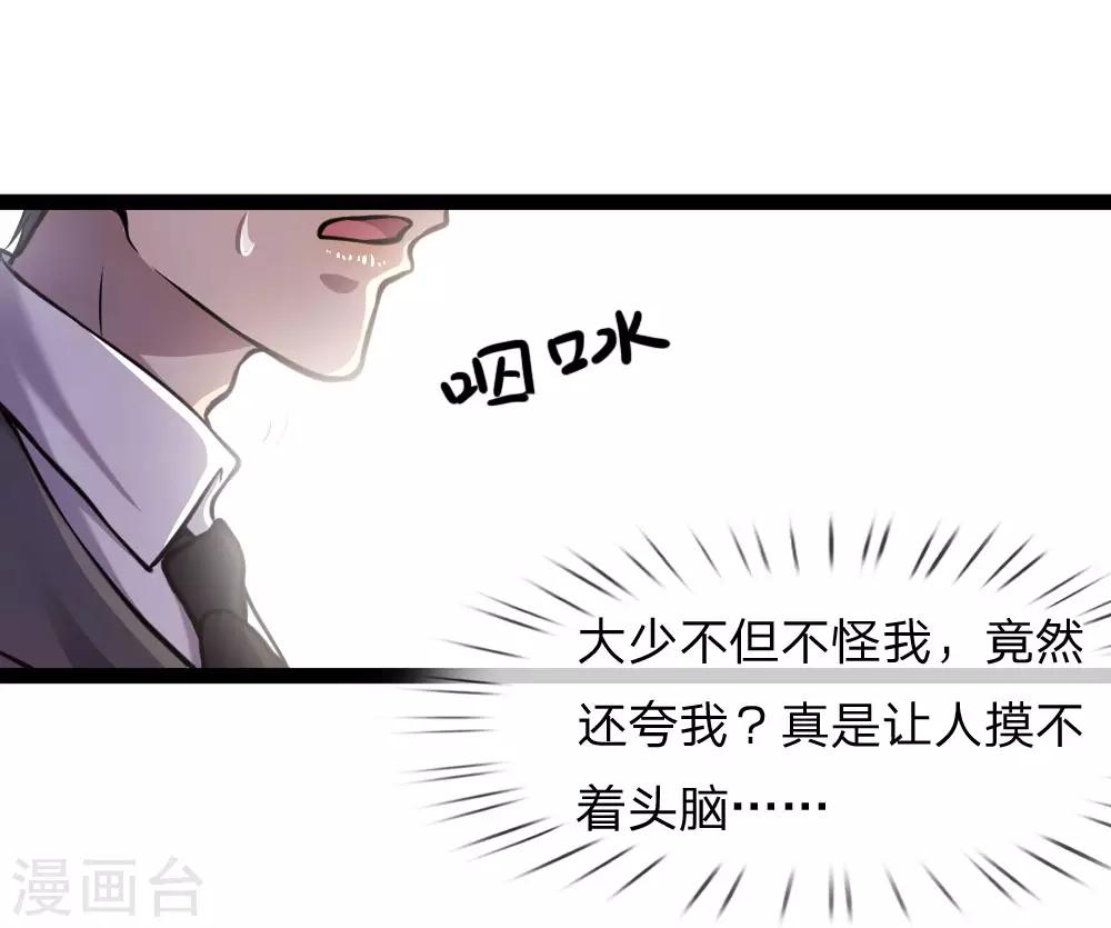 第108话18
