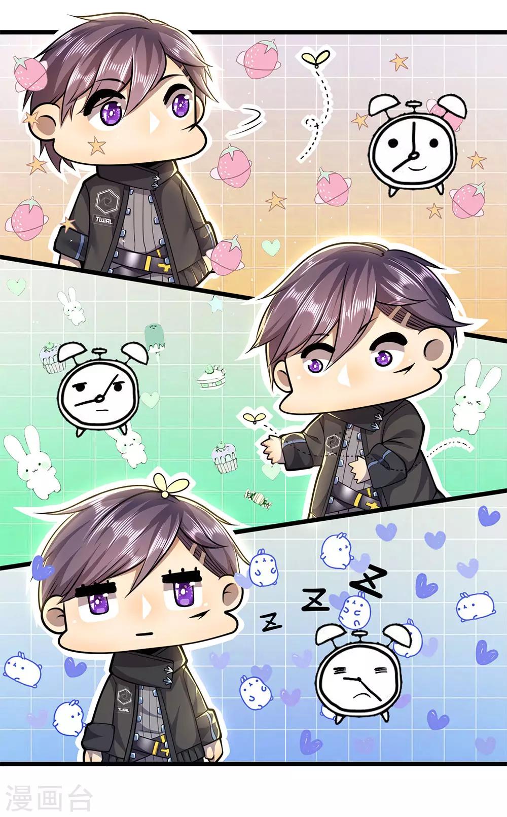 第236话 秦老的怒火9