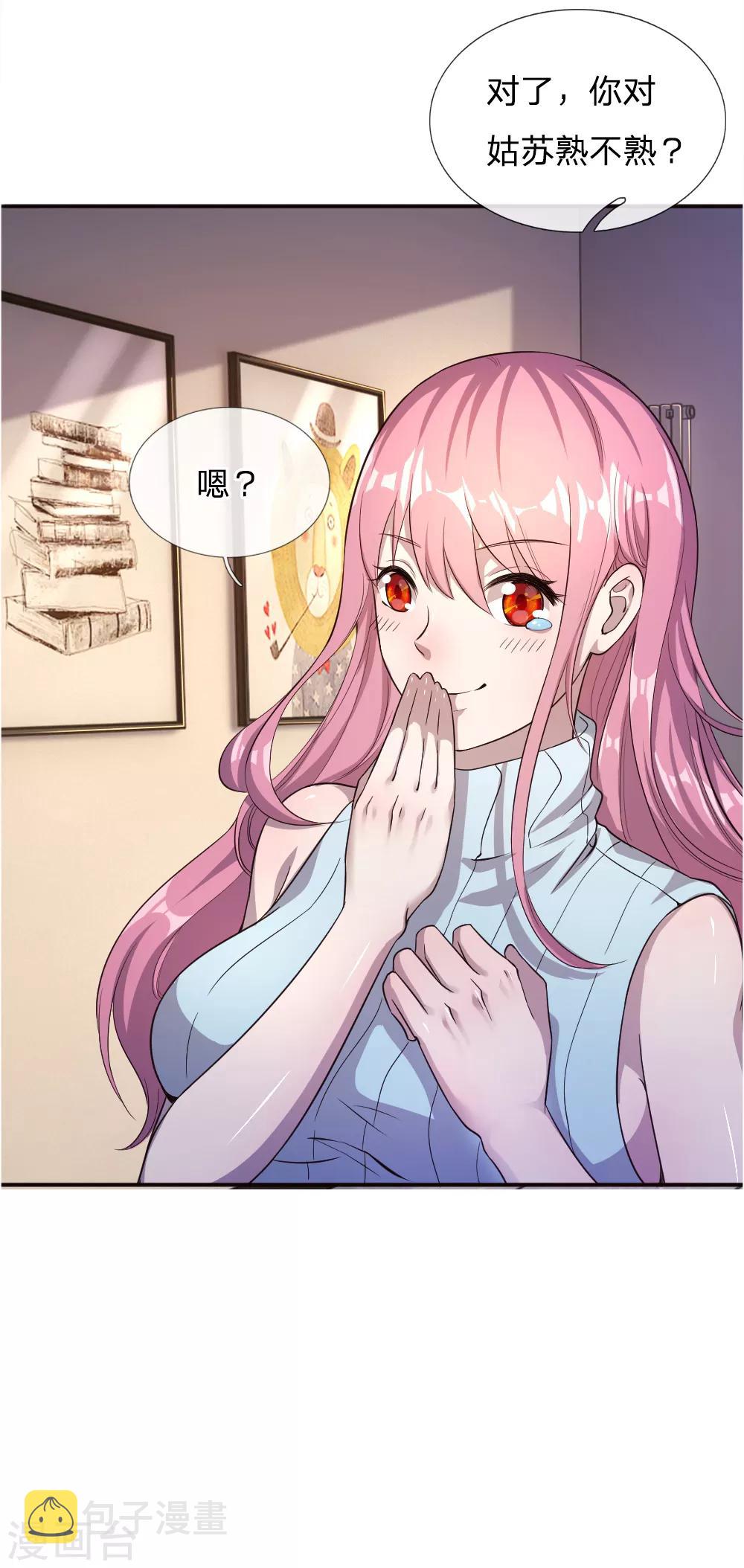 第40话20