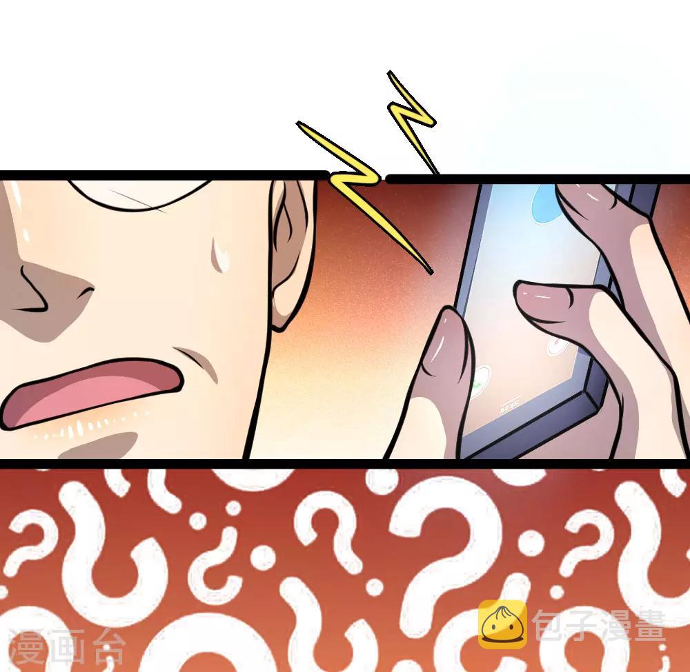 第108话12
