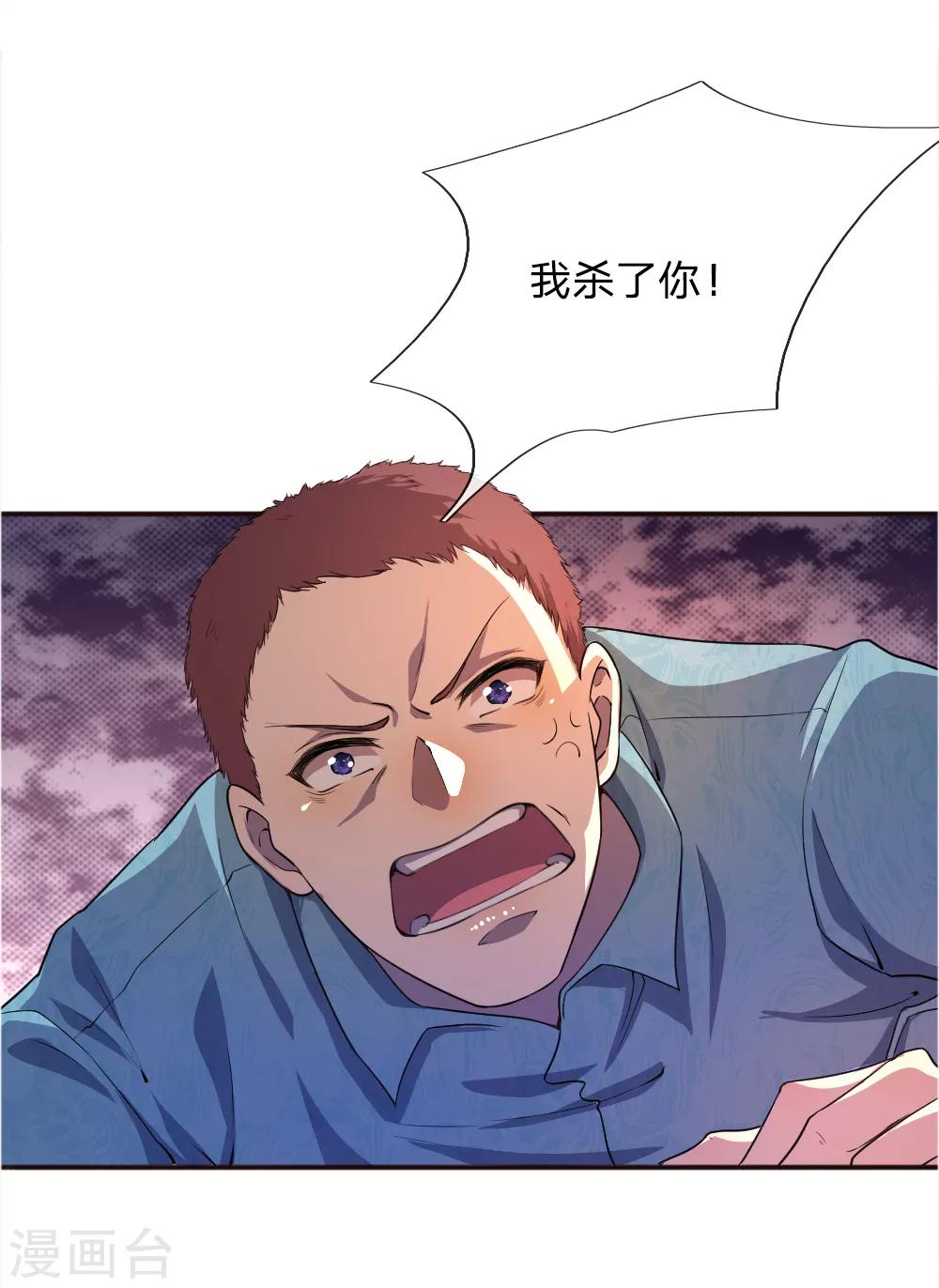 第46话5