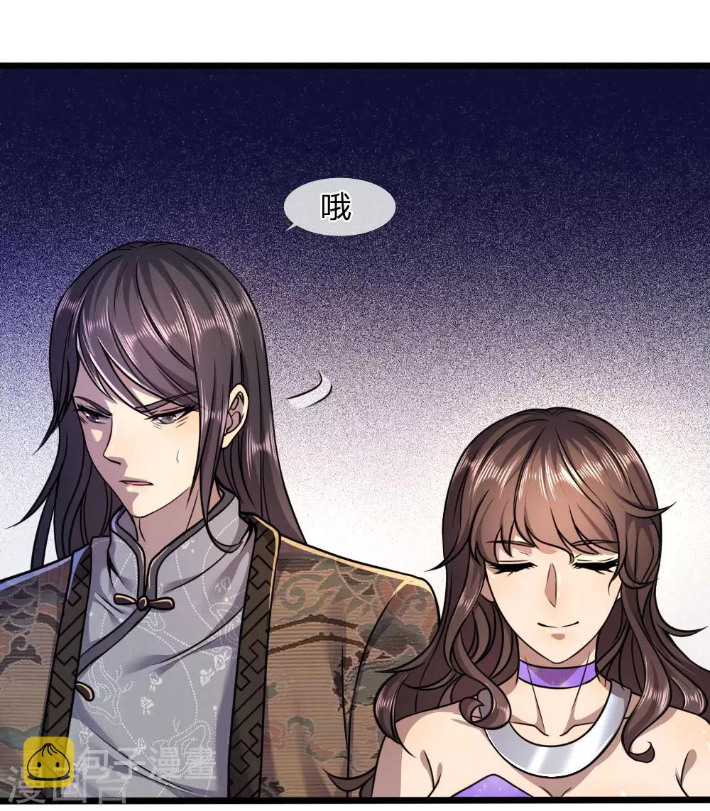 第105话5