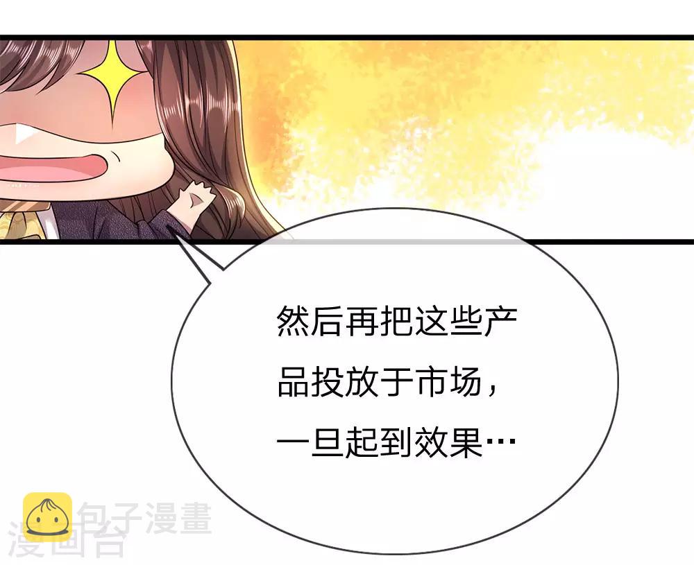 第241话 处理22