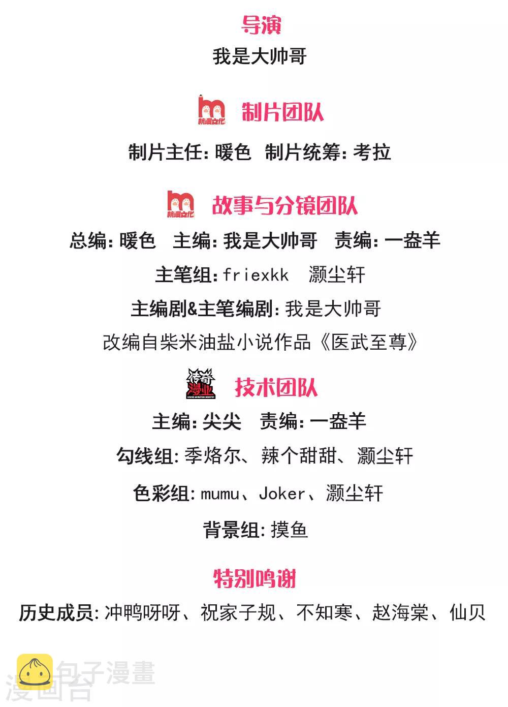 第260话 乌金玉1