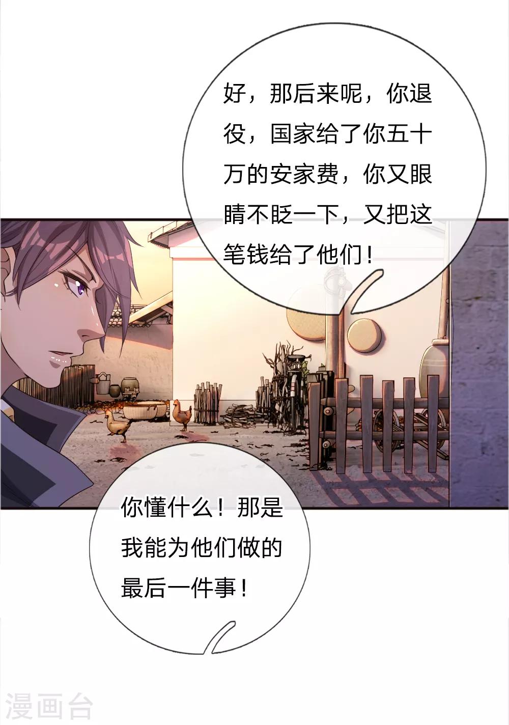 第42话16