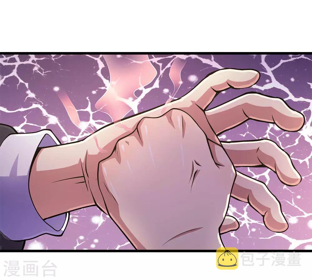 第170话 看破套路2