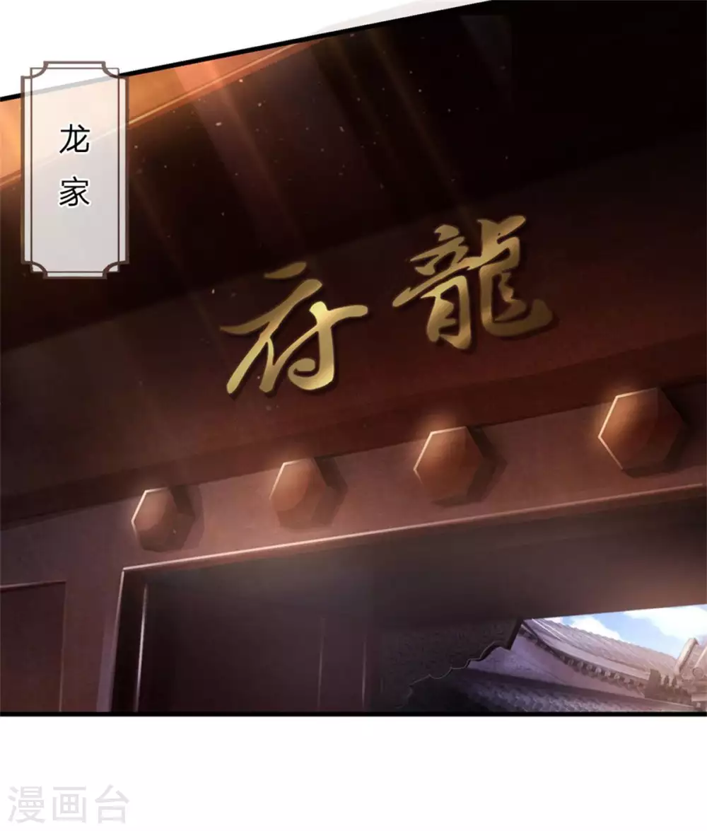 第298话 什麽？！前往丹麦王国？！26
