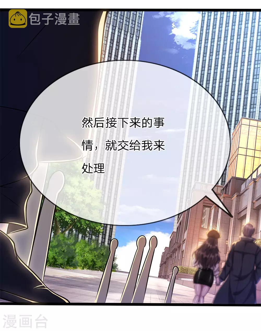 第209话 放心，有我在16