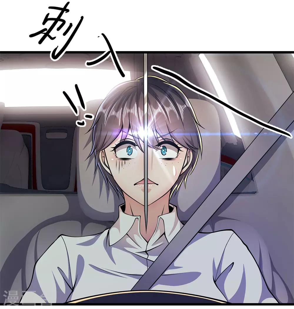 第186话 职业杀手16