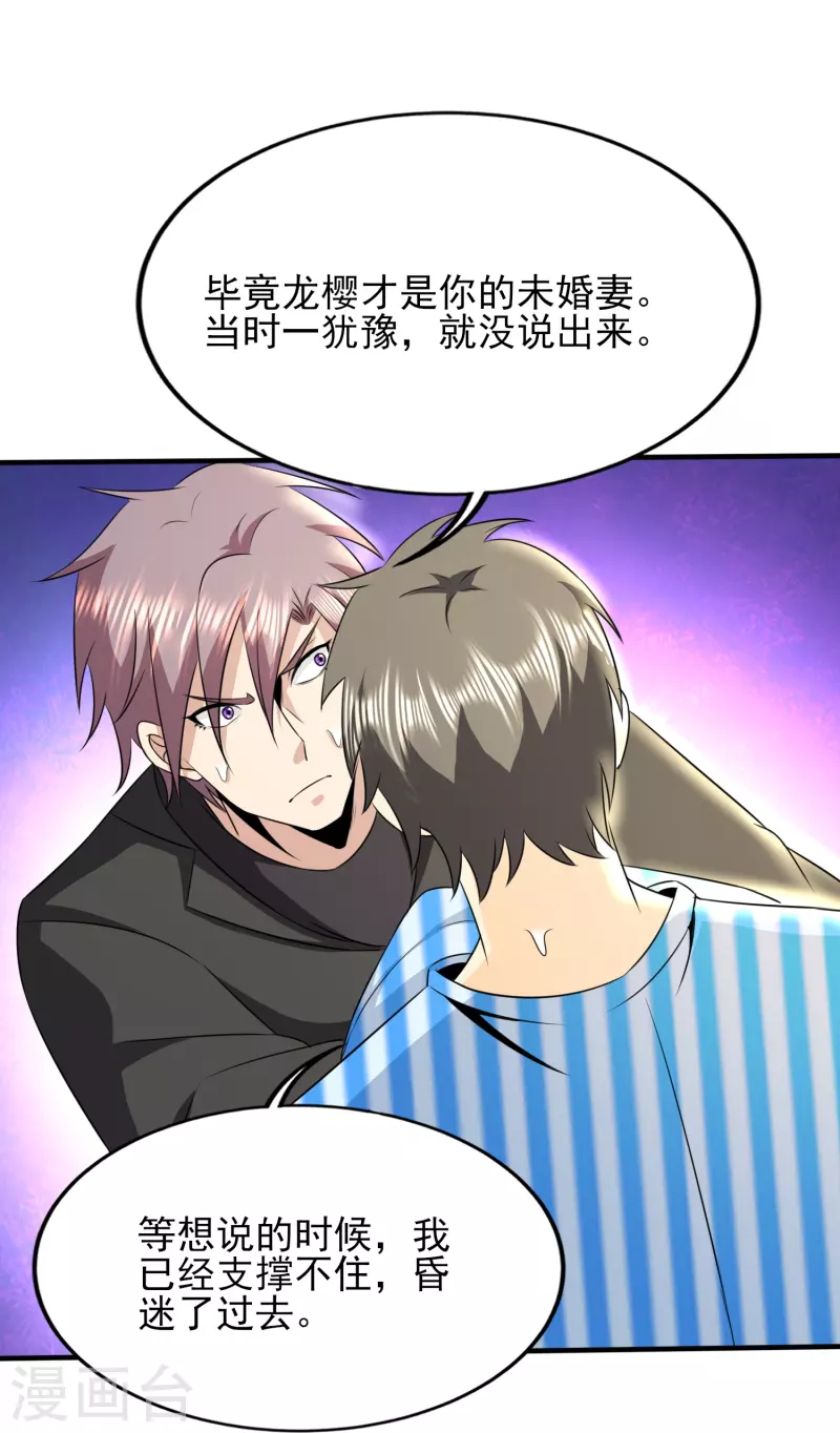 第327话 来一趟姑苏21