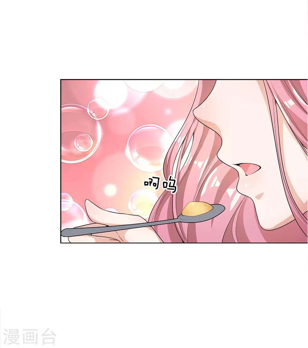 第17话4
