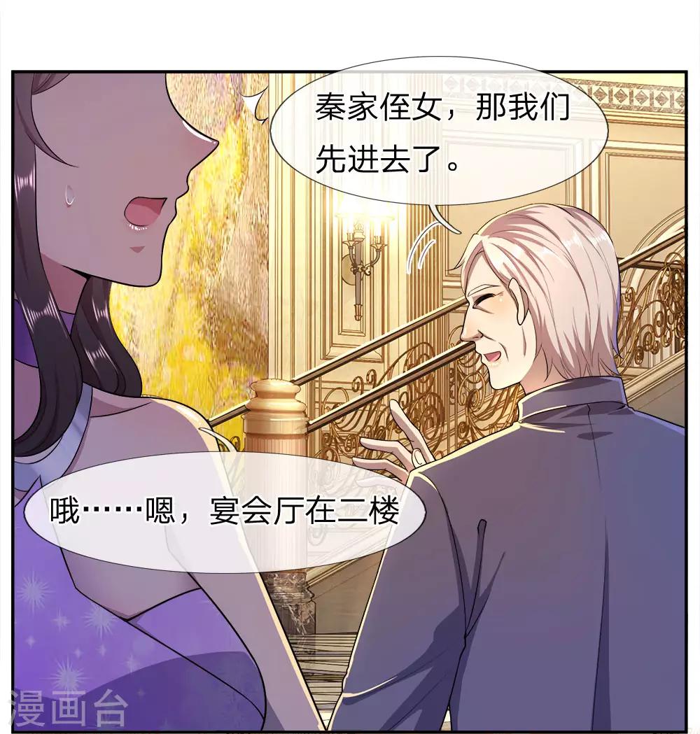 第90话11